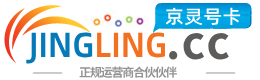 保定172号卡网 - 全国流量卡办理 | 手机卡免费申请 | 号卡代理